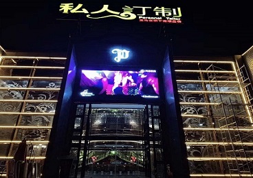 京山中低档荤素KTV真空会所体验-私人定制KTV消费荤素点评