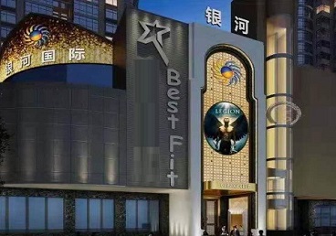 京山KTV荤台花场公主服务好-银河国际KTV花场消费点评